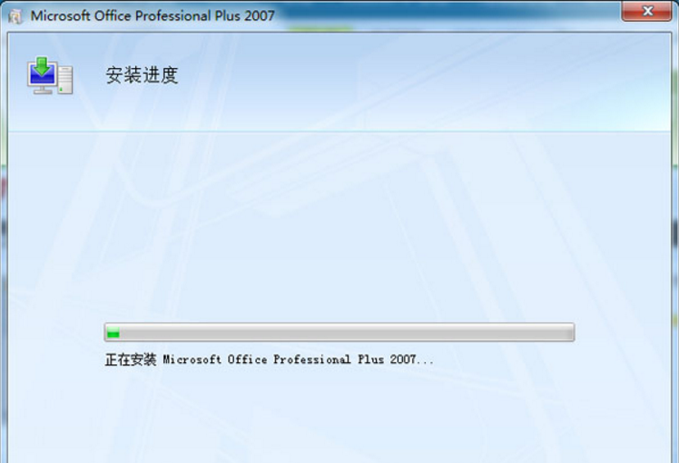 Microsoft office 2007怎么安装 Microsoft office 2007图解安装教程