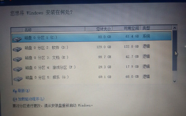 win10怎么安装win7双系统 win10安装双系统步骤详解