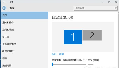 Win10怎么设置双屏显示器 Win10设置双屏显示器步骤详解