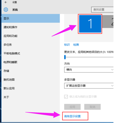 Win10怎么设置双屏显示器 Win10设置双屏显示器步骤详解