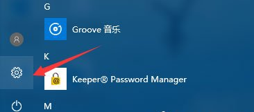 win10怎么彻底关闭自动安装应用功能 win10彻底关闭自动安装游戏方法