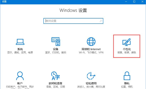 win10怎么彻底关闭自动安装应用功能 win10彻底关闭自动安装游戏方法