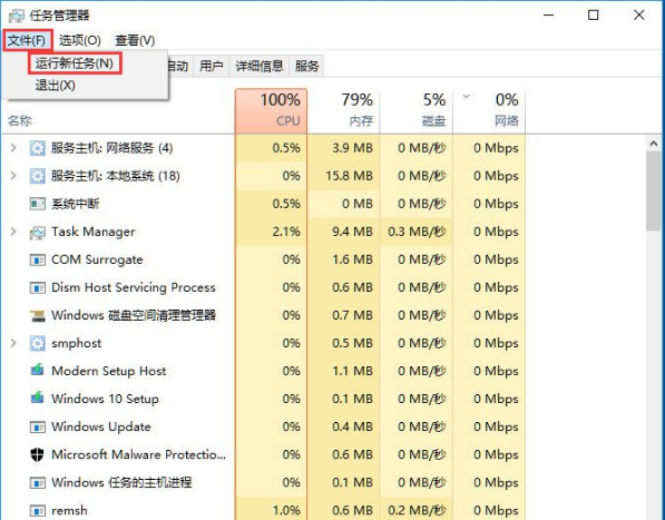 Win10系统音量调整不了怎么办 Win10系统音量控制器打开办法说明