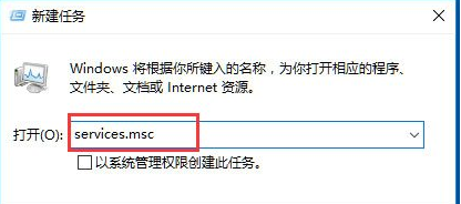 Win10系统音量调整不了怎么办 Win10系统音量控制器打开办法说明