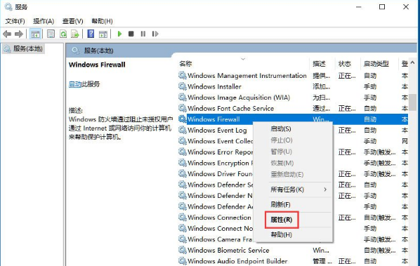 Win10系统音量调整不了怎么办 Win10系统音量控制器打开办法说明