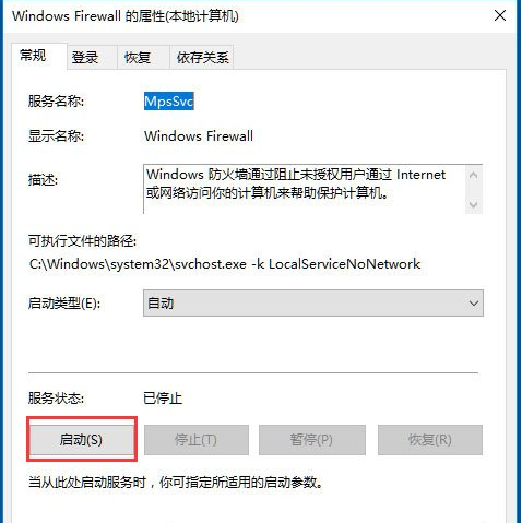 Win10系统音量调整不了怎么办 Win10系统音量控制器打开办法说明