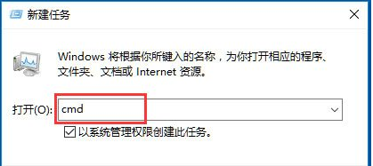 Win10系统音量调整不了怎么办 Win10系统音量控制器打开办法说明