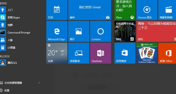 Win10系统音量调整不了怎么办 Win10系统音量控制器打开办法说明