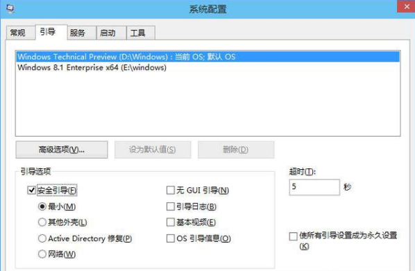 怎么操作让双系统开机时显示系统选择菜单 显示系统选择菜单教程