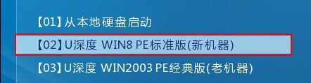 怎么在重装系统时将硬盘重新分区 将硬盘重新分区的方法