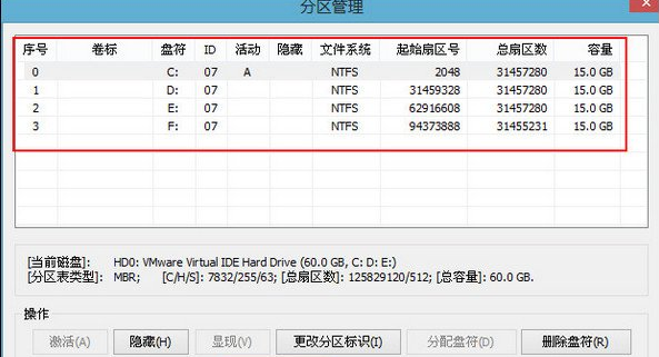 怎么在重装系统时将硬盘重新分区 将硬盘重新分区的方法