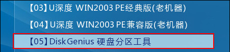 硬盘分区表坏了怎么办 U盘硬盘分区表修复方法