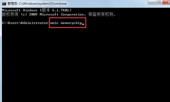 win7内存条频率如何查看 内存条频率查看攻略技巧