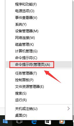 在win10系统中如何打开wifi热点共享 打开wifi热点共享的方法