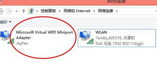 在win10系统中如何打开wifi热点共享 打开wifi热点共享的方法