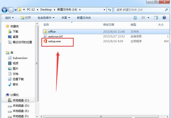 Office 2016简体中文版激活安装步骤详解 Office 2016简体中文版怎么激活