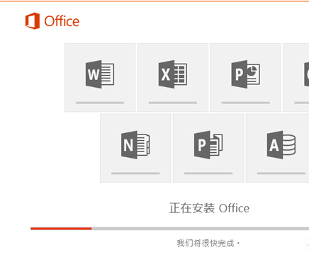 Office 2016简体中文版激活安装步骤详解 Office 2016简体中文版怎么激活