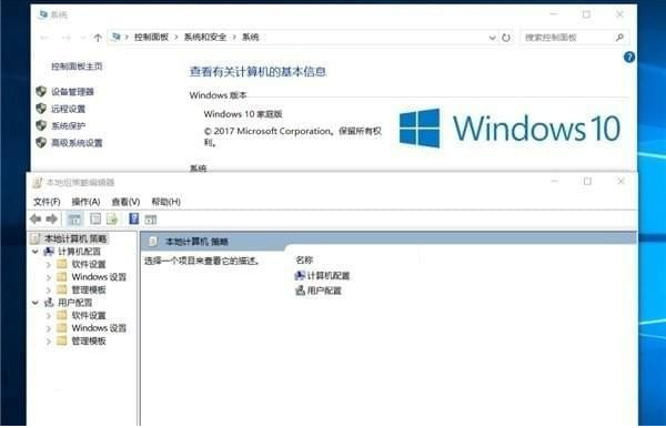 win10家庭版组策略如何打开 win10家庭版组策略打开方法