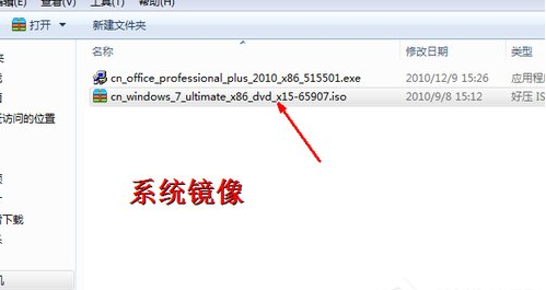 win7如何安装双系统 win7安装双系统操作步骤