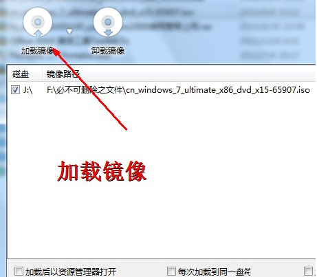 win7如何安装双系统 win7安装双系统操作步骤