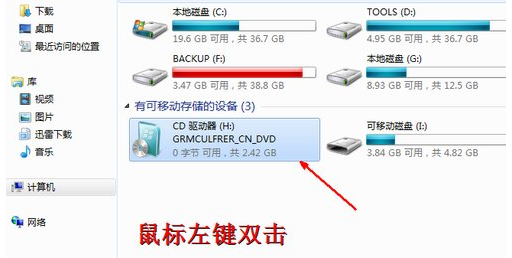 win7如何安装双系统 win7安装双系统操作步骤