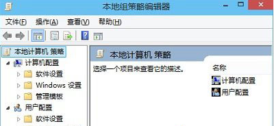 win10系统怎么启动组策略 启动组策略的方法