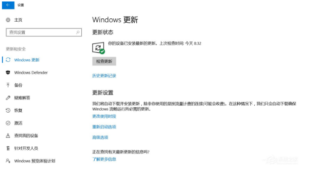 win10怎么提高系统运行速度  win10提升系统运行速度步骤详解