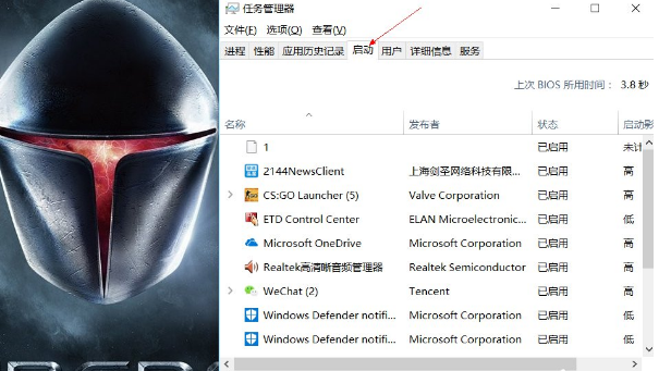 win10怎么提高系统运行速度  win10提升系统运行速度步骤详解