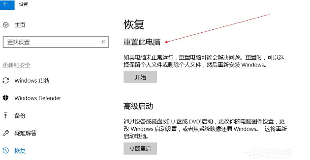 win10怎么提高系统运行速度  win10提升系统运行速度步骤详解