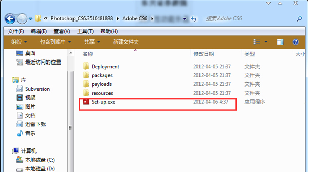 Photoshop CS6简体中文版怎么安装 Photoshop CS6简体中文版安装教程
