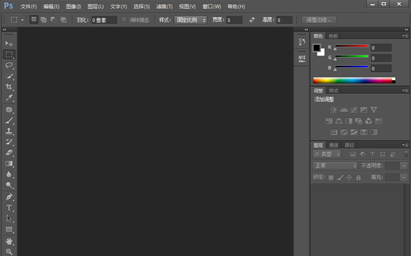 Photoshop CS6简体中文版怎么安装 Photoshop CS6简体中文版安装教程