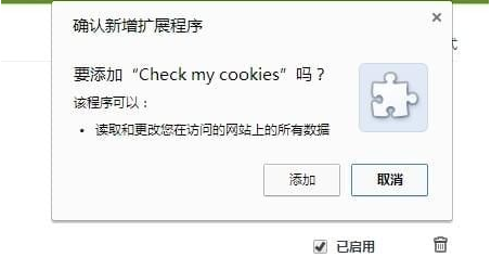 谷歌浏览器安装离线插件步骤详解 谷歌浏览器如何安装离线插件