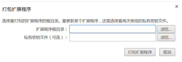 谷歌浏览器提示插件损坏了解决方法 浏览器插件损坏了怎么办