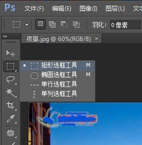 怎么使用photoshop去除图片水印 photoshop去除图片水印的方法