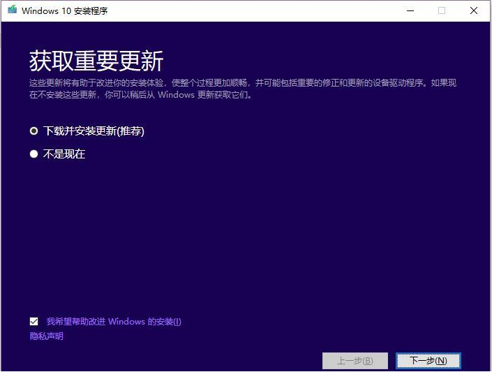 电脑上怎么安装Windows和Linux双系统 安装Windows和Linux双系统的方法