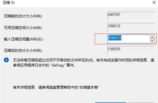 电脑上怎么安装Windows和Linux双系统 安装Windows和Linux双系统的方法