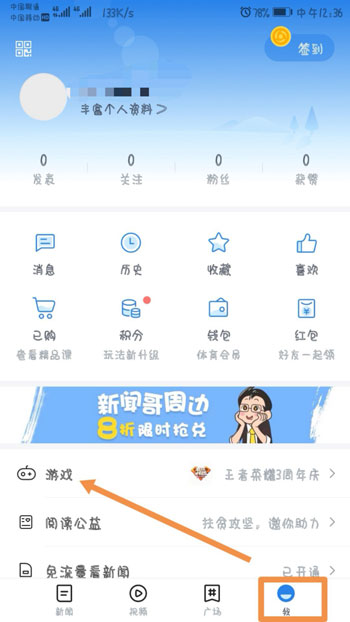 QQ飞车手游礼包领取软件有哪些 领礼包APP汇总