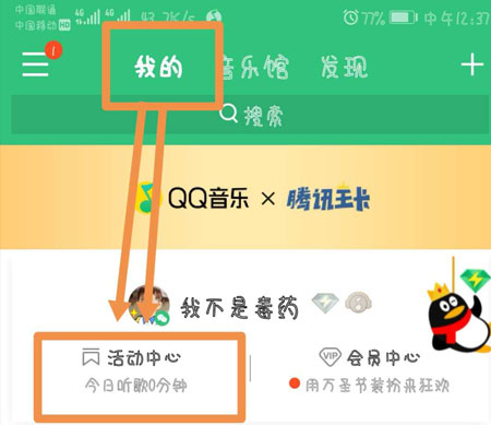 QQ飞车手游礼包领取软件有哪些 领礼包APP汇总