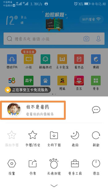 QQ飞车手游礼包领取软件有哪些 领礼包APP汇总