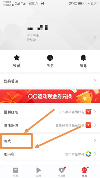 QQ飞车手游礼包领取软件有哪些 领礼包APP汇总