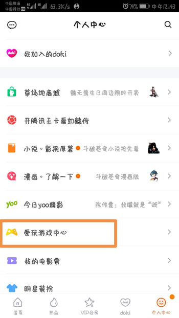 QQ飞车手游礼包领取软件有哪些 领礼包APP汇总