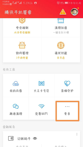 QQ飞车手游礼包领取软件有哪些 领礼包APP汇总