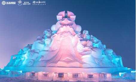 王者荣耀哈尔滨城市挑战赛正式打响 冰雪世界将迎来最强者