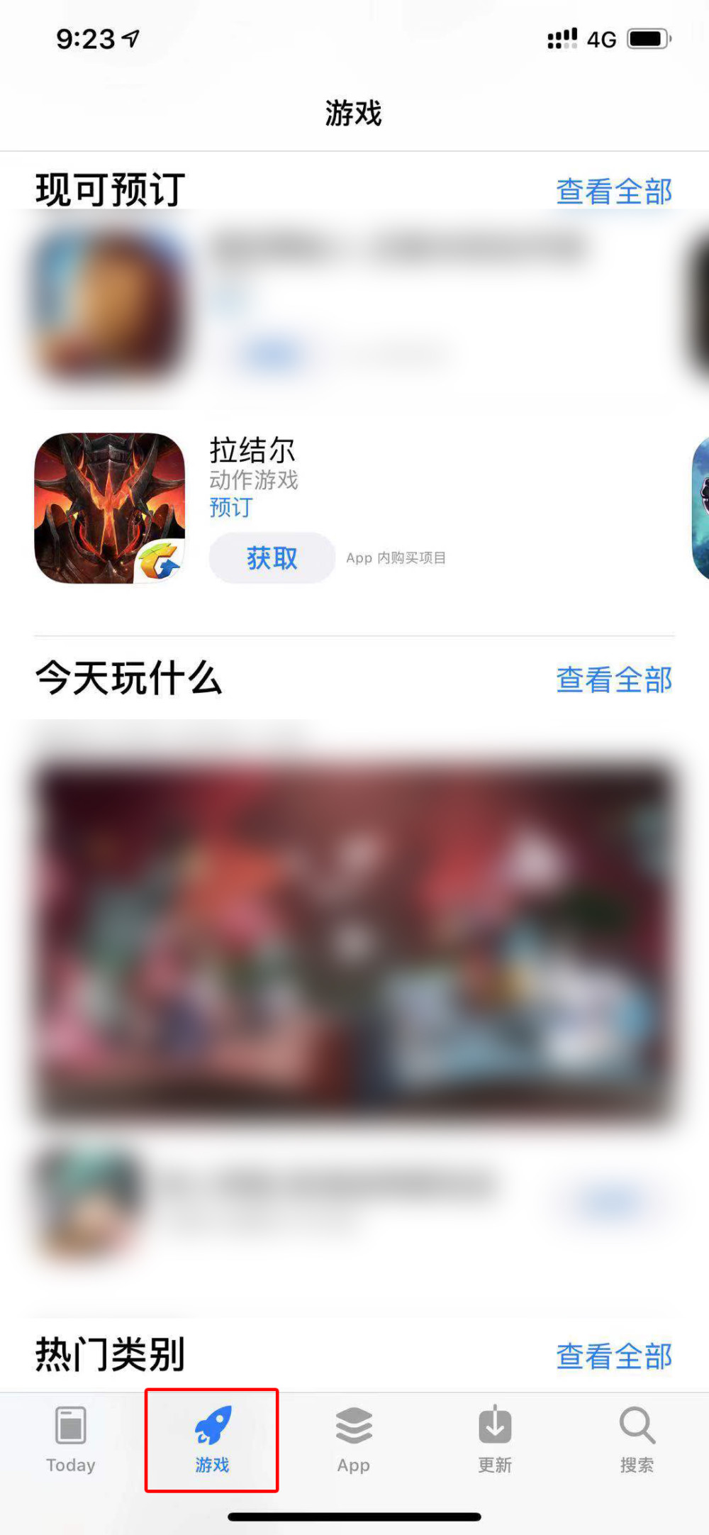 腾讯暗黑风ARPG手游《拉结尔》,IOS端正式开启预约