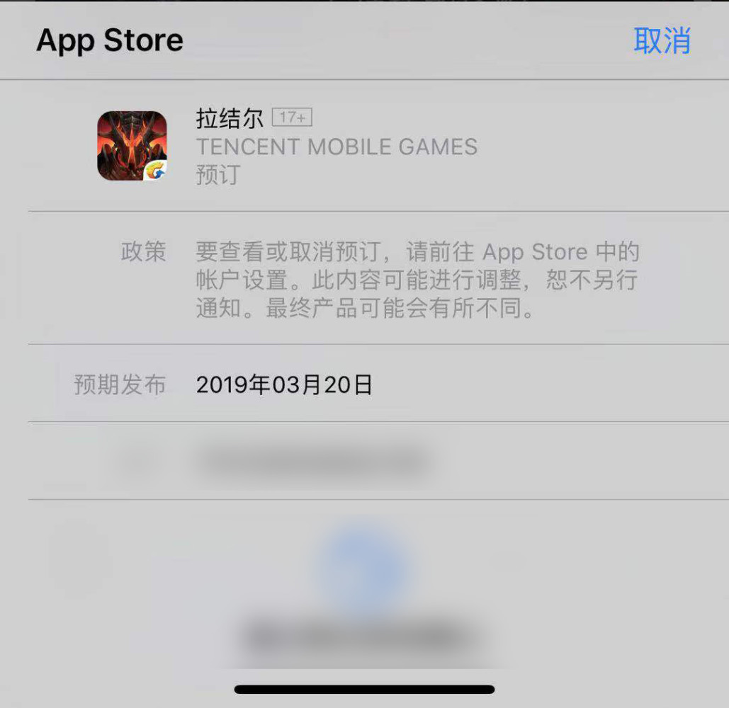 腾讯暗黑风ARPG手游《拉结尔》,IOS端正式开启预约