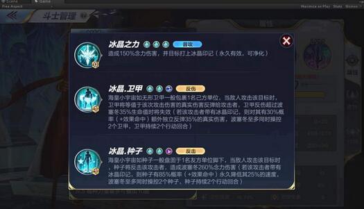 圣斗士星矢波塞冬攻略