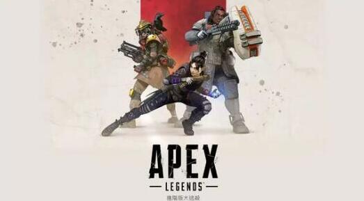 《apex英雄》闪退进不去解决办法
