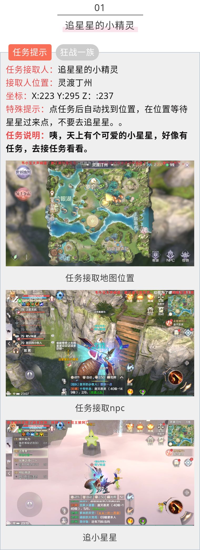 甘雨触摸的隐藏玩法_甘雨摸鱼_甘雨的把手