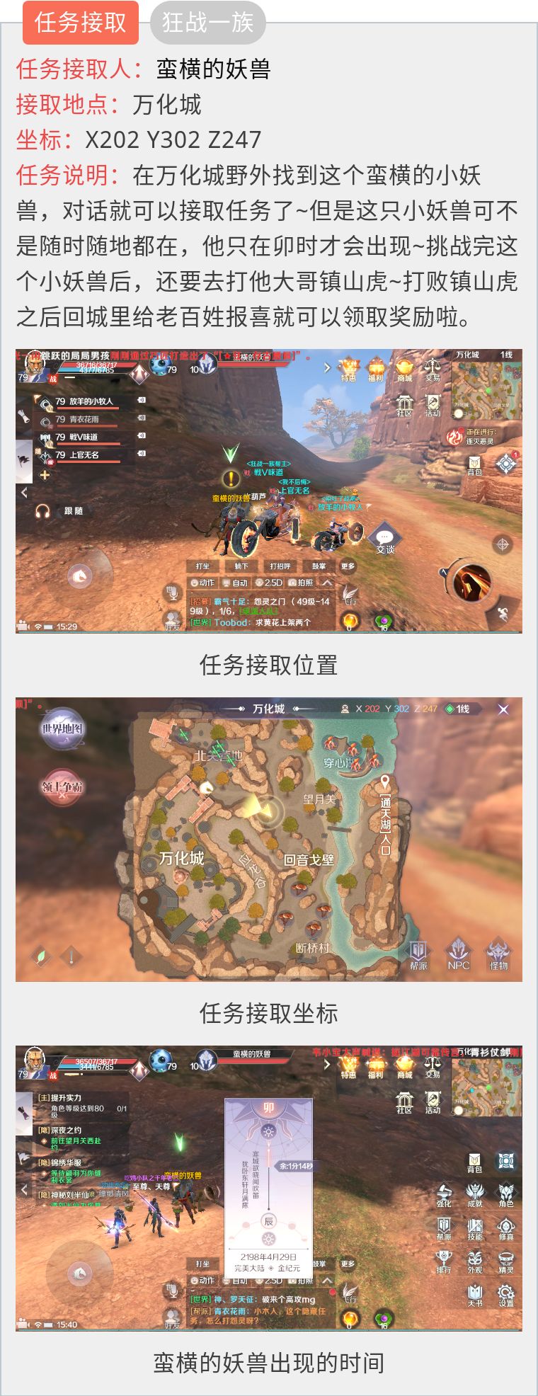 尽在魔域发布网！