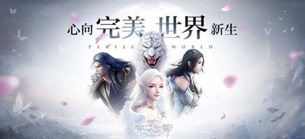 完美世界手游哪个职业好玩 五大职业定位分析